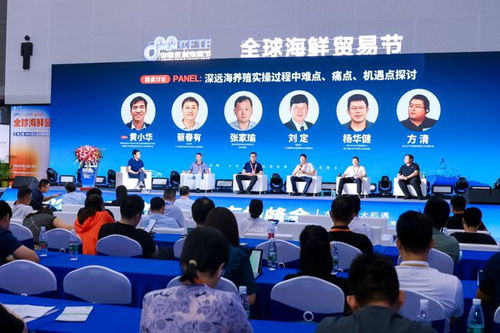 全球海鲜贸易新篇章 对虾贸易节与黄沙水产市场携手再启航