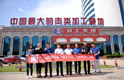 双汇困局 市值蒸发超1200亿与掌门人反目背后的深层危机